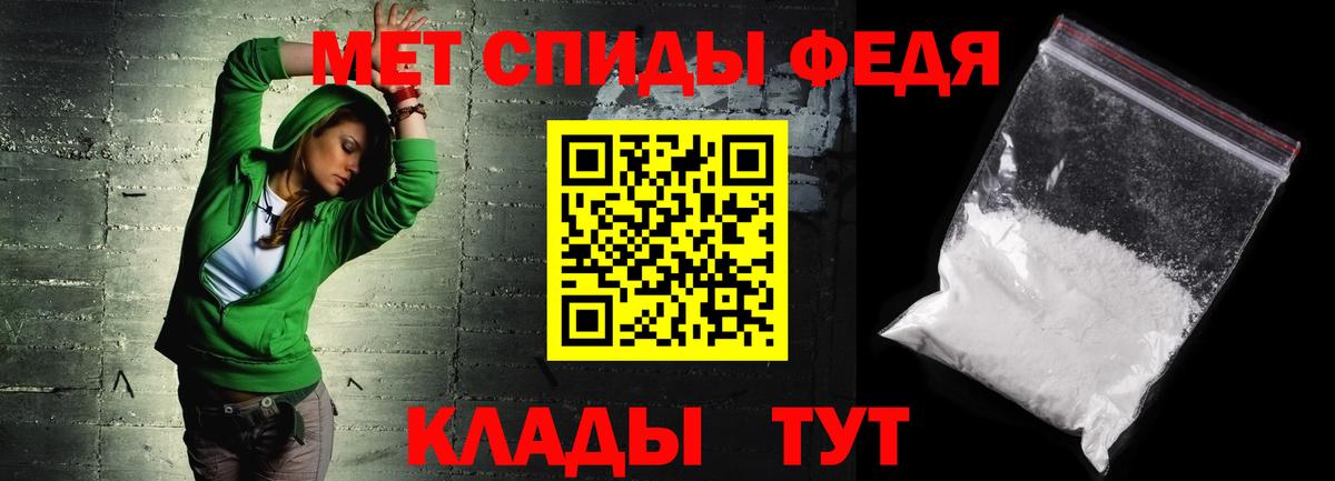 Электросталь  Amphetamine Premium  Вход с VPN 