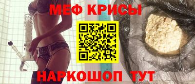 прущие грибы Лесосибирск