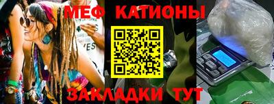 прущие грибы Мариинск