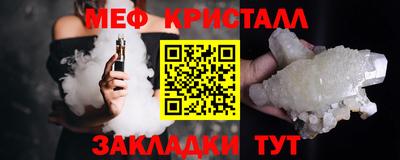 прущие грибы Лесосибирск
