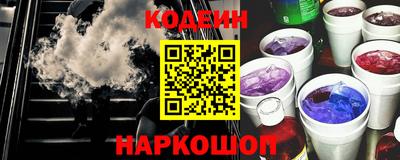 прущие грибы Лесосибирск