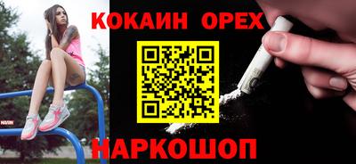 прущий лед Ливны
