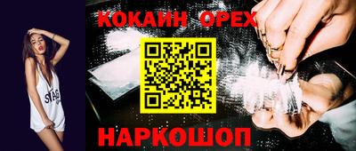 прущий лед Ливны
