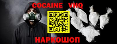 прущий лед Ливны