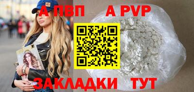 прущий лед Ливны