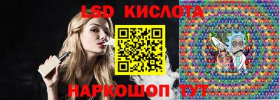 прущий лед Ливны