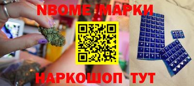 прущие грибы Лесосибирск