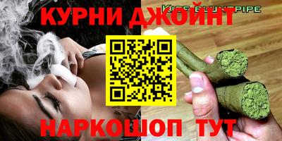 прущие грибы Лесосибирск