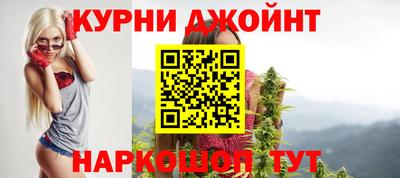 прущие грибы Лесосибирск