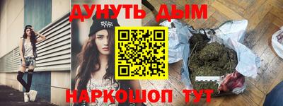 прущий лед Ливны