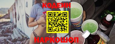 прущий лед Ливны