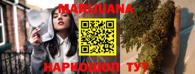 прущий лед Ливны