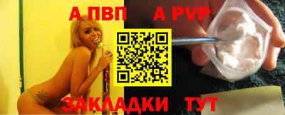 прущие грибы Лесосибирск