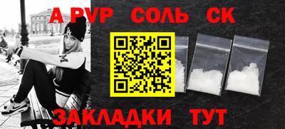 прущие грибы Лесосибирск