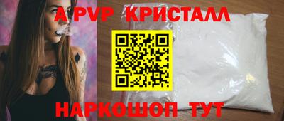 прущий лед Ливны