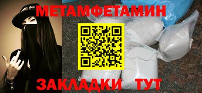 прущий лед Ливны