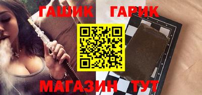 прущие грибы Лесосибирск