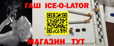 прущие грибы Лесосибирск