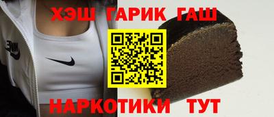прущие грибы Лесосибирск
