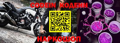 прущий лед Ливны