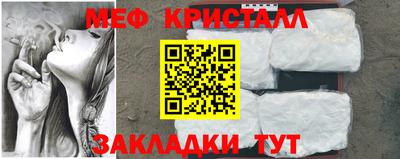 прущие грибы Мариинск