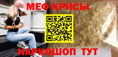 прущий лед Ливны