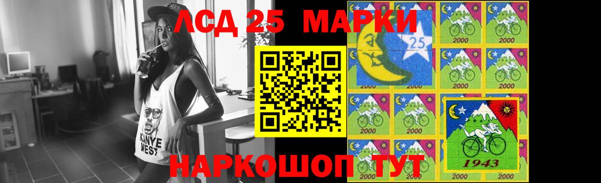Электросталь  Лсд 25 экстази ecstasy  ЛСД экстази  Вход с VPN  ЛСД экстази ecstasy 