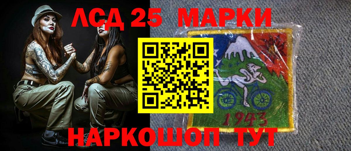 Марки NBOMe  Вход с VPN  Марки NBOMe 1,8мг  Электросталь  Марки NBOMe 1,8мг 