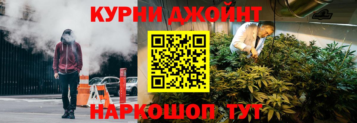 Бошки марихуана планчик  Каннабис ГИДРОПОН  Электросталь  Бошки Шишки индика  Вход с VPN 